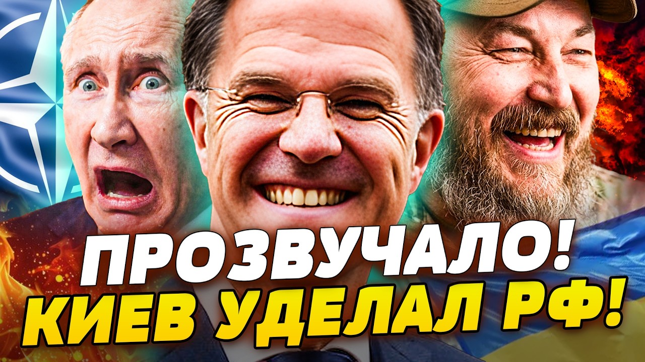 📌В СЕКУНДУ! МАДЯР ГРОМКО ПРОБИЛ: БЕШЕНЫЕ ПОТЕРИ РУССКИХ! РЮТТЕ В ВОСТОРГЕ! У?