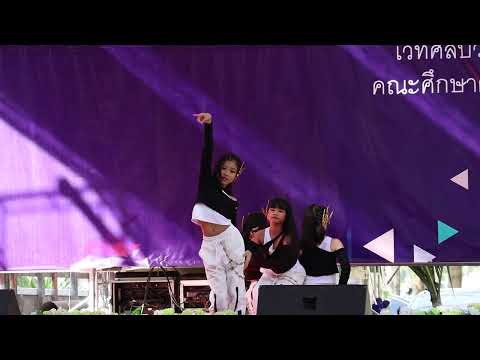 Cover Dance Contest KU-EDs Talent 2022 🏆คว้าชนะเลิศอันดับที่ 1 ระดับประถมต้น 🏆