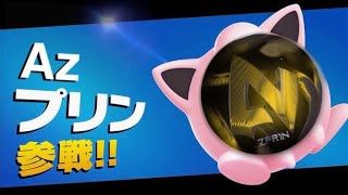 完全身内ネタで盛り上がりすぎる男達【初心者のスマブラ#2】