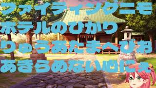 最近のさくらみこ語録を曲にしました@SakuraMiko #ホロライブ  #さくらみこ  #オリジナル  #オリジナル曲  #オリジナルソング 