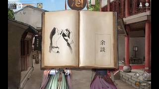 〔実況配信〕活俠傳 05