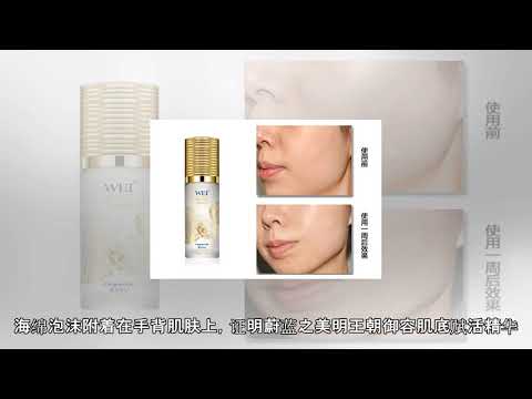 [NEW NEWS]编辑评测：蔚蓝之美明王朝御容肌底赋活精华露