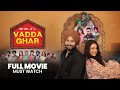 Vadda Ghar Full Movie New Punjabi Film 2025 Mandy Takhar Jobanpreet Singh Sardar Sohi