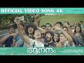 Oru Nattil Official Video Song 4K Film Aanandam Vineeth Sreenivasan Malayalam Song