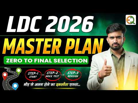 Rajasthan LDC 2026 l LDC Preparation Strategy l 100% Selection Masterplan l Complete Roadmap  #NRSir