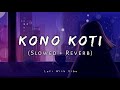 Kono Koti | कोनो कोती Cg Song | Slowed And Reverb | Lofi Mix