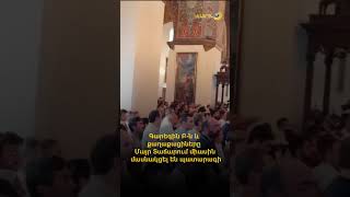Գարեգին Բ-ն և քաղաքացիները Մայր Տաճարում միասին մասնակցել են պատարագի