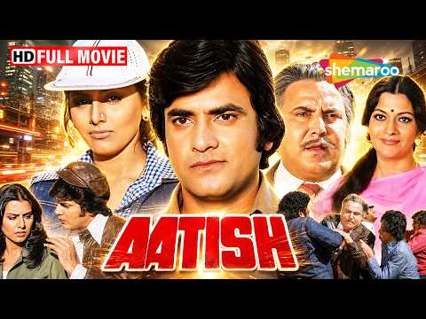 Aatish