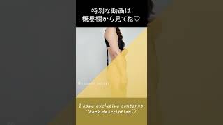 High cut leotar?No underwear? #Shorts