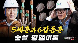 이동학 헬마라이브 활동 썸네일 — 영종도·인천 기후정치