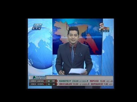 11 am news || সকাল ৯ টার সংবাদ || 14 January 2020 || ETV News
