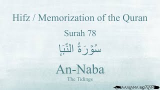 Download lagu Hifz / Memorize Quran 78 Surah An-Naba by Qaria Asma Huda with Arabic Text and Transliteration mp3 Download lagu Hifz / Memorize Quran 78 Surah An-Naba by Qaria Asma Huda with Arabic Text and Transliteration mp3