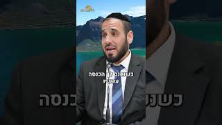 נאמנות זה מבחן לא קל - אבל שווה! | הרב דוד פריוף (הרב דוד פריוף) - התמונה מוצגת ישירות מתוך אתר האינטרנט יוטיוב. זכויות היוצרים בתמונה שייכות ליוצרה. קישור קרדיט למקור התוכן נמצא בתוך דף הסרטון