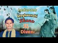 कान्हा की दीवानी Laduram Meghwanshi Amarwasi कानूडा का �