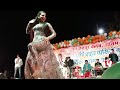 Bhopal Akshara Singh Ka Jabardast Dance Program