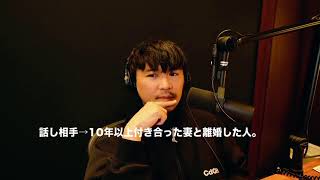 ~バーンでシャー。 - サカナクション山口一郎の今夜も雑談中。