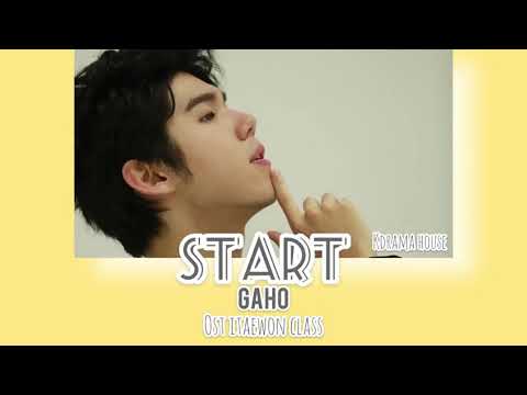 Gaho - Start | Itaewon Class OST Part 2 | Audio