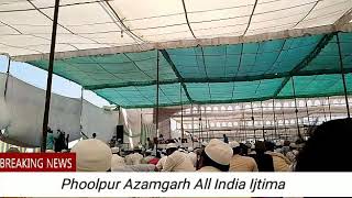 preview picture of video 'Phoolpur Azamgarh All India Ijtima'