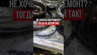 p0778 - причини помилки