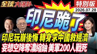 Video thumbnail image