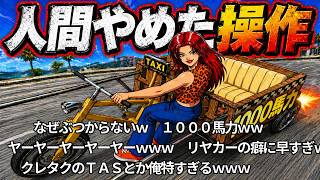 【コメ付きTAS】４００キロまでスピード限界突破した状態でクレイジータクシー【総集編】