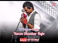 7G Rainbow Colony Bgm Yuvan Whatsapp Status U1 KS WORLD