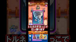 【クラロワ】端の方が吸引力高い気がしません？#クラロワ #clashroyale #sparky