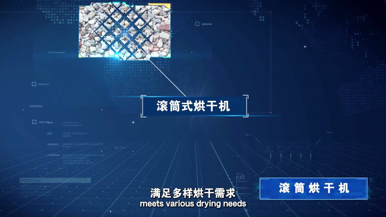 Product Introduction