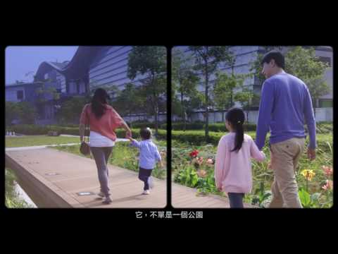 T · PARK [源 · 區]：能源 · 轉煥 · 社區 (電視宣傳片)