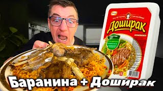 #рецепт джиз-быз в афган казане, томленое мясо ребра баранины домашний рецепт 
Домашний джиз-быз томленые бараньи ребрышки с Дошираком в афган казане
   • Домашний джиз-быз томленые бараньи ре...  

