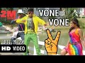 Vone Vone Video Song Victory Sharan G K Asmitha Sood Arjun Janya Nandakishora
