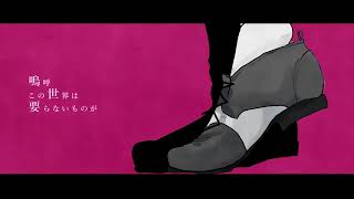 【人間らしい】歌ってみた【よぞらぁ】