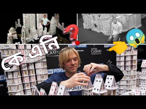Who Is The Best Card Stacker ? World Record | Biki Pandit |