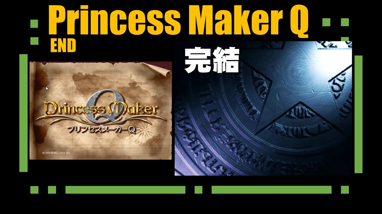 Gameplay Video