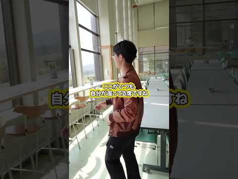 学生の半分が留学生！国際大学のカフェテリアを案内してもらったよ！ #apu #立命館アジア太平洋大学 #大学生 #大学生活 #留学生 #異文化交流 #学食