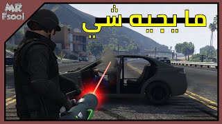 قراند 5 افضل وارخص سيارة مدرعة بالكامل (ما تجيك ولا طلقة نهائياً)