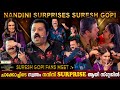 Nandini Surprises Suresh Gopi | After 22Years | Lelam Chackochi |Fans Meet Special |Milestone Makers