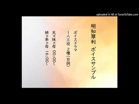 2ページ目 セリフ読み上げやナレーションを依頼できる人気声優やナレーターはこちら ココナラ