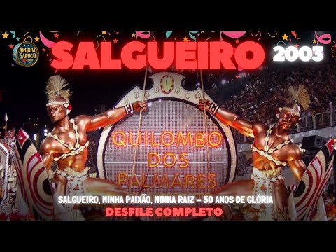 SALGUEIRO 2003 | Salgueiro, minha paixão, minha raiz.. | DESFILE COMPLETO | CARNAVAL RIO DE JANEIRO
