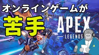 【ゲームラジオ】オフラインで黙々とゲームやってきた人種にはオンラインはキツイｗ