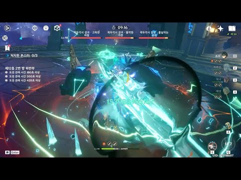 19SEC HEAD SHOT TRIPLE KENKI | 3.4 C6 XIAO