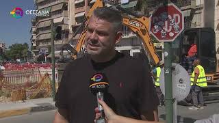 ΛΑΡΙΣΑ: ΣΕ ΛΕΙΤΟΥΡΓΙΑ Ο ΚΥΚΛΙΚΟΣ ΚΟΜΒΟΣ ΣΤΗ ΣΥΜΒΟΛΗ ΗΡΩΩΝ ΠΟΛΥΤΕΧΝΕΙΟΥ ΚΑΙ ΦΑΡΣΑΛΩΝ