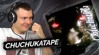 Медиа рецензия