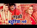 पवन सिंह का नया देवी गीत 2023 नइकी बहुरिय�