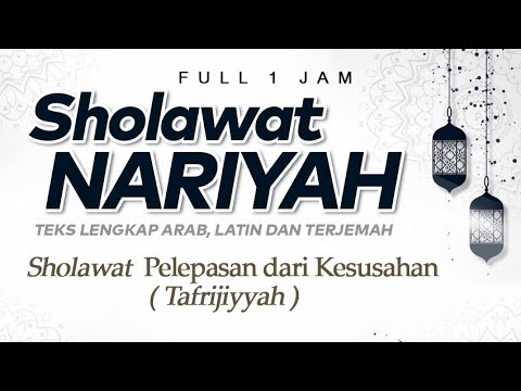 Sholawat Nariyah - Tafrijiyyah (Lirik dan Artinya) 1 Jam - Allahumma Sholli Sholatan || El Ghoniy