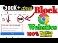 How To Block Porn Websites On Chrome