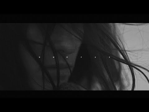 НЕГɅТИВ - ИМПУЛС (стих)