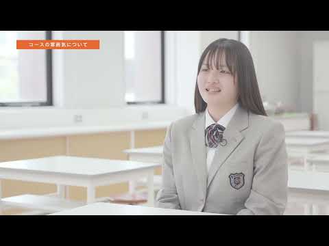 ファッション創造コース紹介