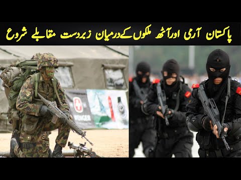 Fourth international Pak army team spirit PATS competition 2021