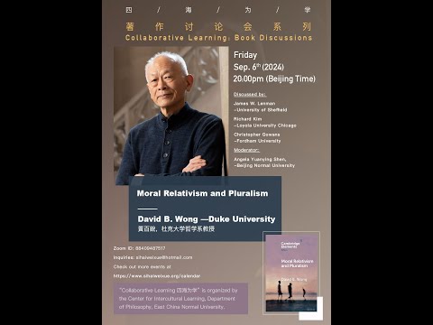David Wong | Moral Relativism and Pluralism | Book Discussion